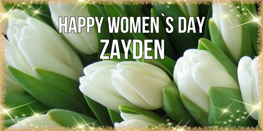 Greetings card с именем, Zayden happy women`s day поздравляем с 8 марта Greetings with text for free download 